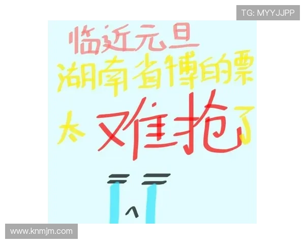 湘超揭幕战抢票时间即将公布 快速抢票不容错过