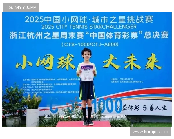 中国新星横扫世界名将勇夺赛季首冠点燃国人网球新希望 中国新星横扫世界名将勇夺赛季首冠点燃国人网球新希望