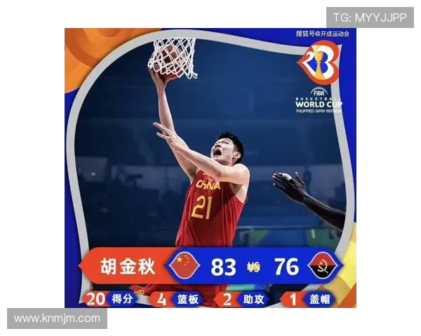 中国男篮逆转战胜菲律宾 进军世界杯八强 创历史新纪录 中国男篮逆转战胜菲律宾 进军世界杯八强 创历史新纪录