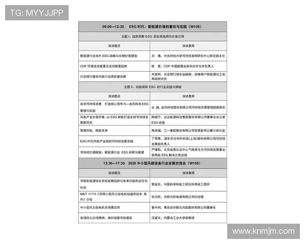 《2025年全球电竞赛事日程公布 各大赛区备战进入冲刺阶段》 《2025年全球电竞赛事日程公布 各大赛区备战进入冲刺阶段》