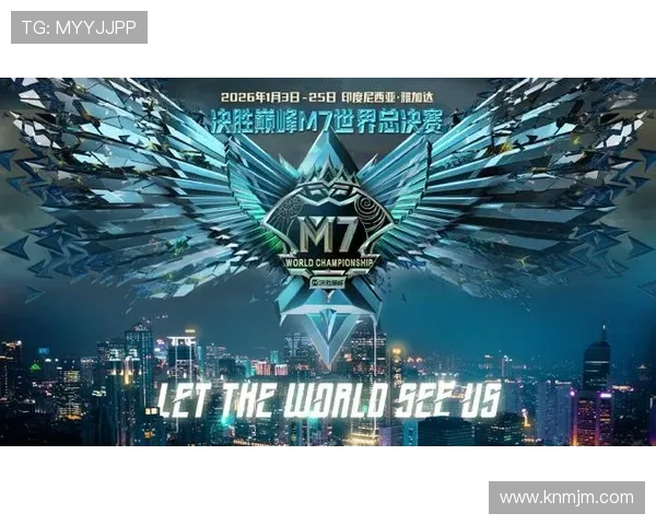 全球总决赛落幕新王登顶电竞史再添传奇时刻震撼全场 全球总决赛落幕新王登顶电竞史再添传奇时刻震撼全场