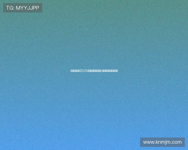 摩托车大奖赛2025赛季揭幕战即将开赛 琼克和马尔凯斯引关注