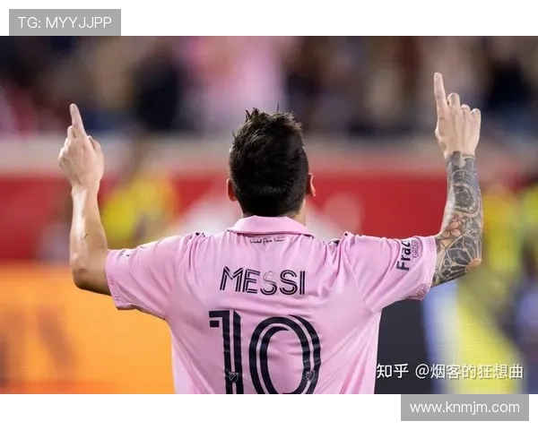 梅西加盟国际米兰后首秀大胜，展现出色个人表现与团队协作