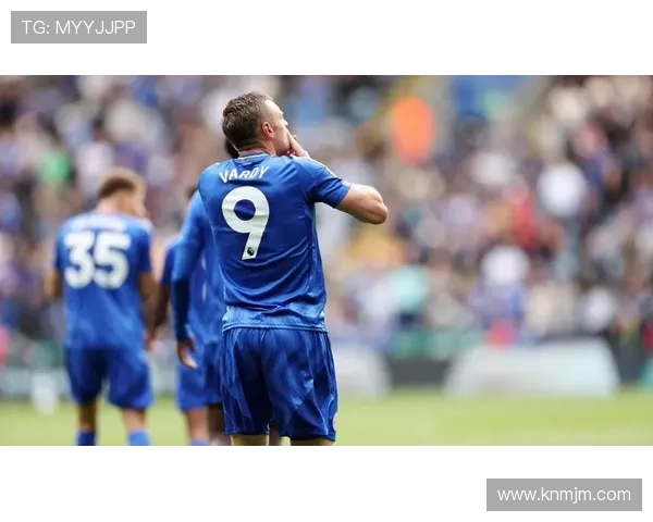 莱斯特城足球俱乐部历史辉煌与未来展望分析