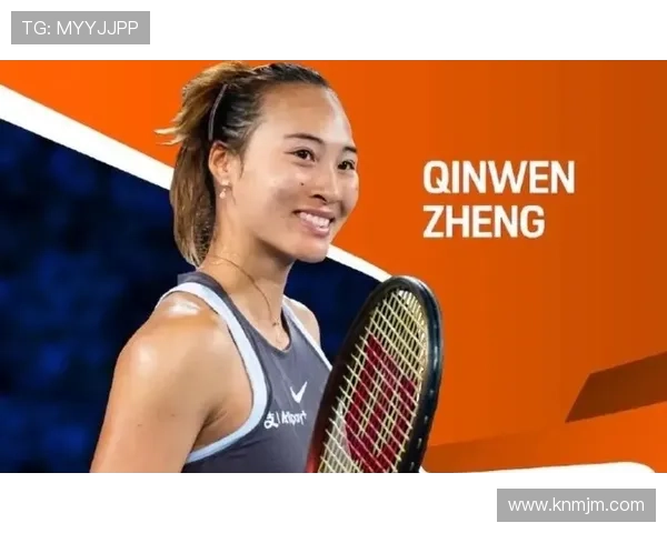 郑钦文连胜晋级决赛引爆赛季最强中国网球热潮全新高度关注度飙升