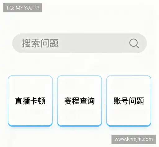 服务问答